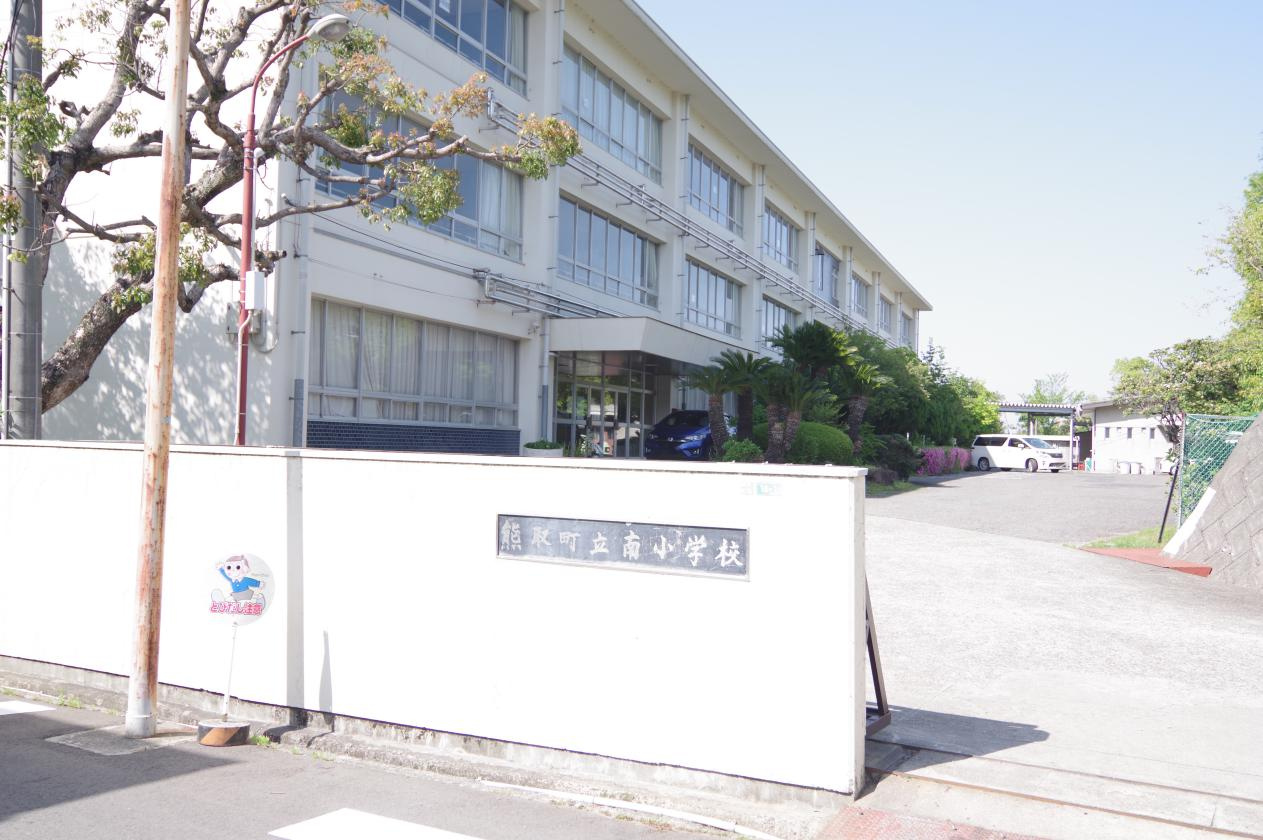 【小学校】熊取町立南小学校まで1580ｍ