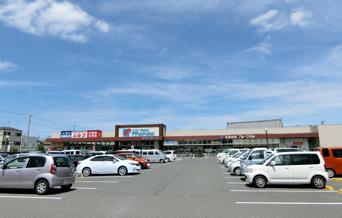 【スーパー】mandai(万代)　岸和田磯上店まで1245ｍ