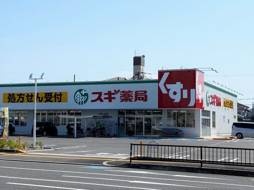 【ドラッグストア】スギドラッグ　岸和田上町店まで835ｍ