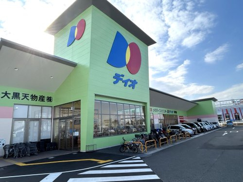 【スーパー】ディオ貝塚店まで378ｍ