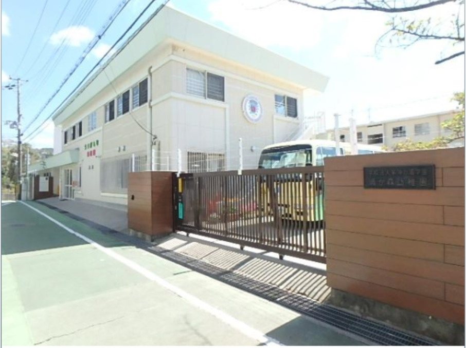 【幼稚園】幼保連携型認定こども園渦が森幼稚園まで302ｍ