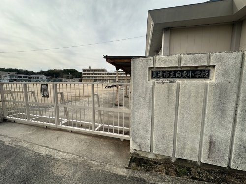 【小学校】尾道市立　向東小学校まで827ｍ