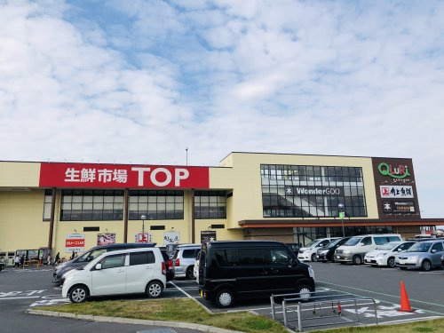【スーパー】マミーマート生鮮市場TOP川越店まで933ｍ