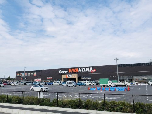 【ホームセンター】スーパービバホーム西川越店まで763ｍ