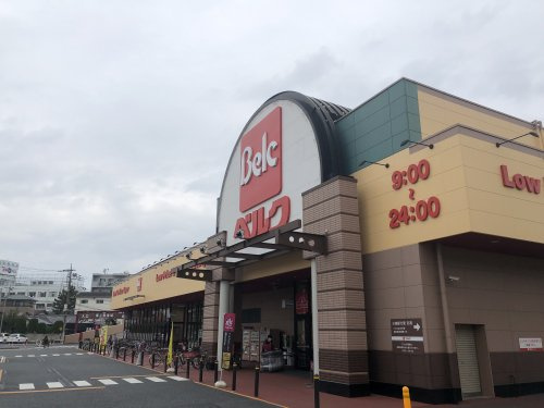 【スーパー】ベルク川越東田町店まで910ｍ