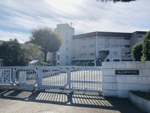 【中学校】野田中学校まで2129ｍ
