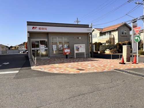 【郵便局】旭郵便局まで980ｍ