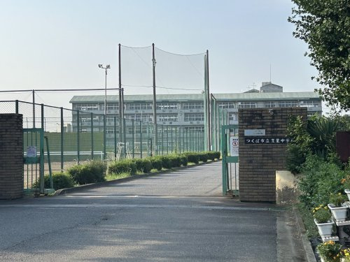 【中学校】豊里中学校まで1300ｍ