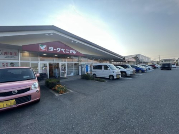 【スーパー】ヨークベニマル　豊里店まで990ｍ