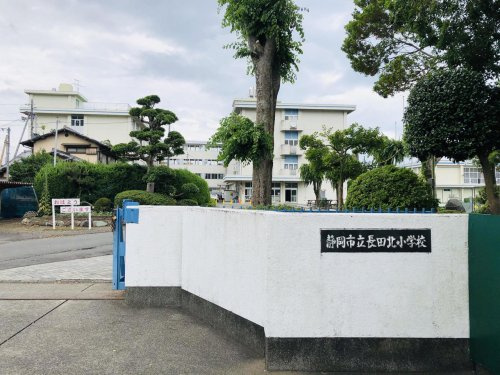 【小学校】静岡市立長田北小学校まで170ｍ