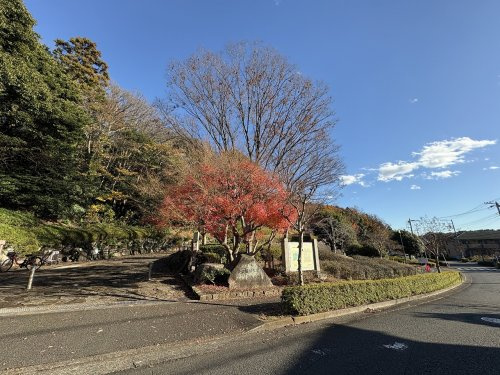 【公園】大庭城址公園まで970ｍ