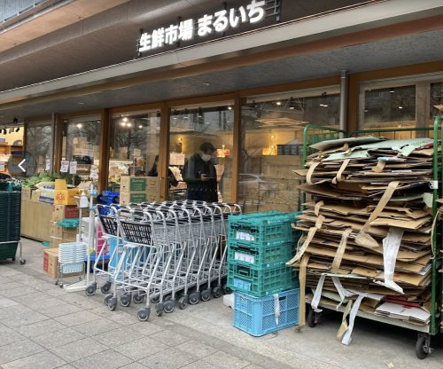 【スーパー】生鮮市場まるいちまで1565ｍ
