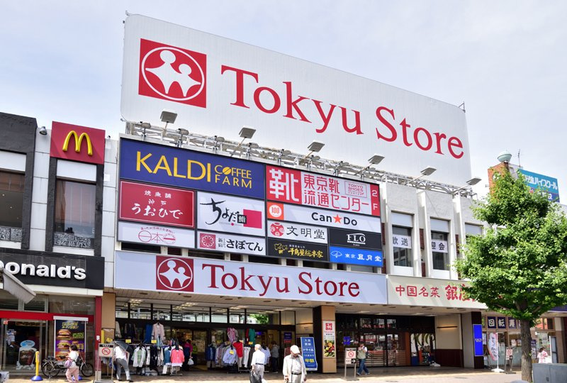 【スーパー】東急ストア　金町店まで766ｍ