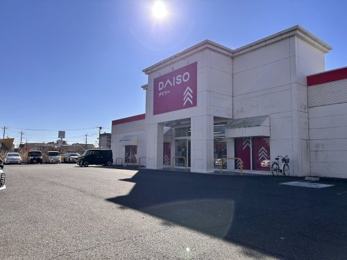 【生活雑貨店】ダイソー　つくば筑穂店まで1370ｍ