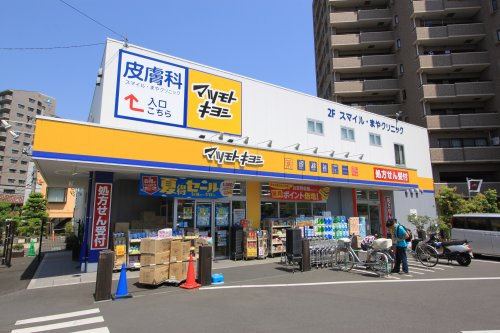 【ドラッグストア】マツモトキヨシ西所沢店まで190ｍ