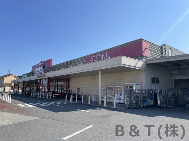 【スーパー】マックスバリュ　恵比須店まで445ｍ