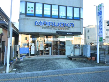【総合病院】やまかわ内科クリニックまで396ｍ