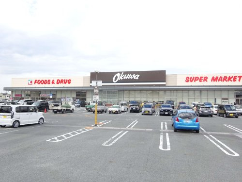 【スーパー】オークワ　大和高田店まで1559ｍ