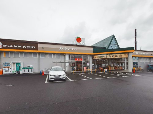 【スーパー】ジョイフーズ　小山城南店まで991ｍ