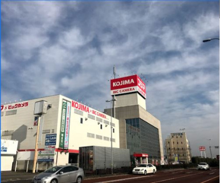 【家電製品】コジマ×ビックカメラ小山店まで1054ｍ