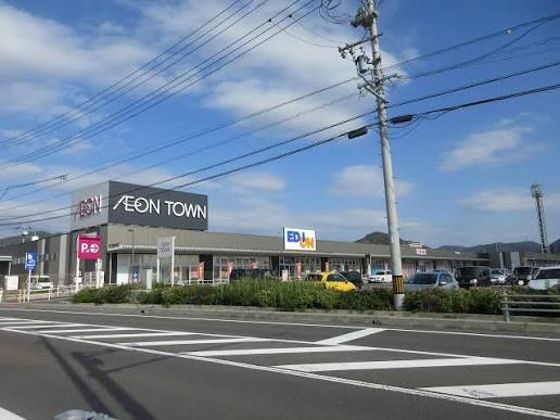 【スーパー】イオンタウン各務原鵜沼まで1350ｍ