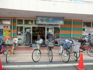【スーパー】つるかめ梅島店まで340ｍ