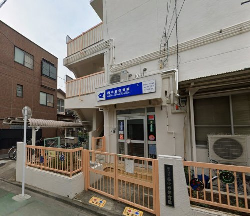 【保育園】西小岩保育園まで416ｍ
