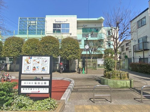 【公園】後地公園まで258ｍ
