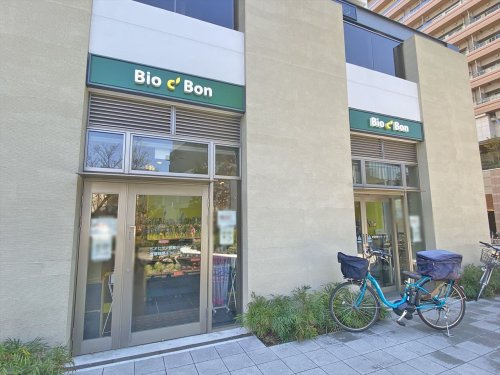 【スーパー】ビオセボン　武蔵小山店まで235ｍ