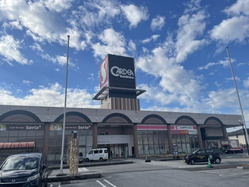 【スーパー】サンシャイン　カルディア店まで716ｍ