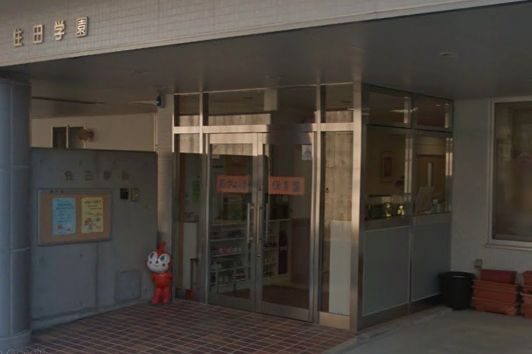 【保育園】おさんぽ保育園まで203ｍ