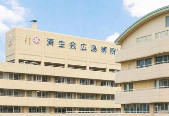 【総合病院】済生会広島病院まで3235ｍ