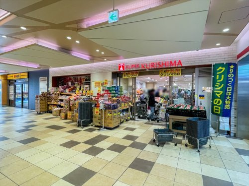 【スーパー】スーパークリシマ　小田急マルシェ永山店まで633ｍ