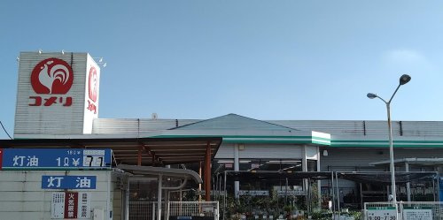 【ホームセンター】コメリハード＆グリーン粕川店 まで1412ｍ