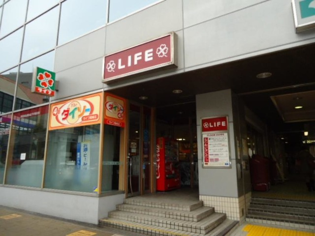 【スーパー】ライフ篠崎店まで288ｍ