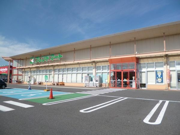 【スーパー】フレンドマート守山水保店まで2046ｍ