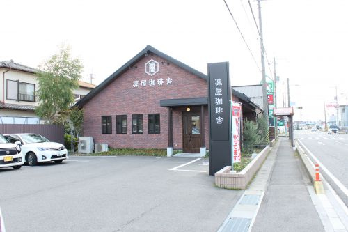 【喫茶店・カフェ】凛屋珈琲舎まで1992ｍ