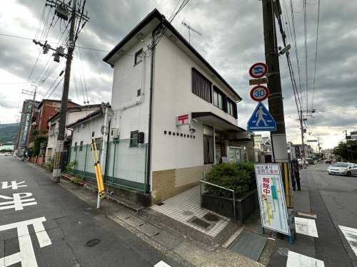 【郵便局】京都山科椥辻郵便局まで1400ｍ