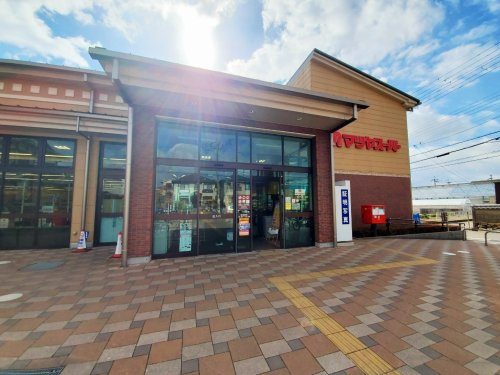 【スーパー】マツヤスーパー　大塚店まで363ｍ
