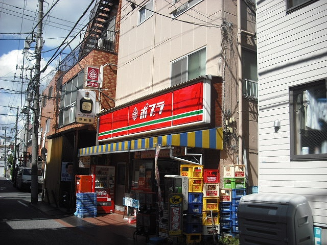 【コンビニエンスストア】ポプラ面影橋店まで513ｍ