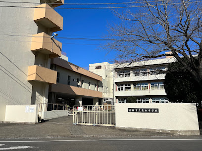 【中学校】青梅市立霞台中学校まで1464ｍ