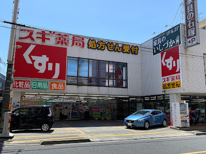 【ドラッグストア】スギ薬局　立川錦町店まで183ｍ