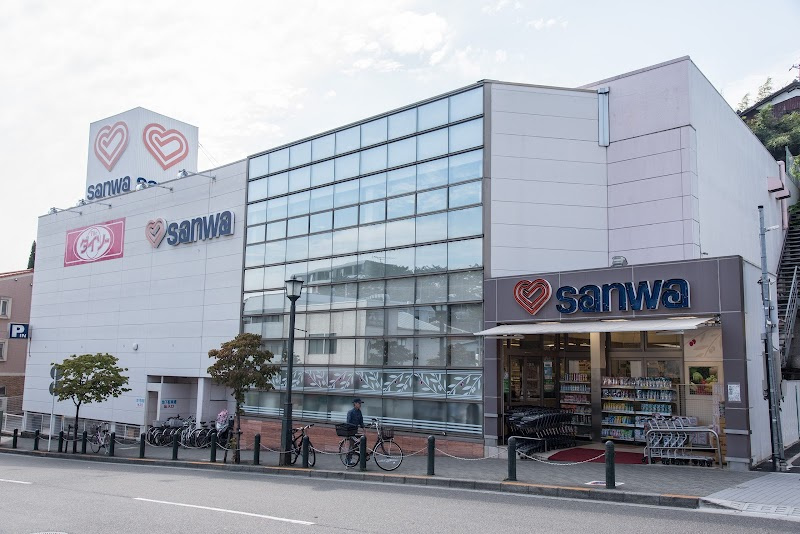 【スーパー】三和玉川学園店まで974ｍ