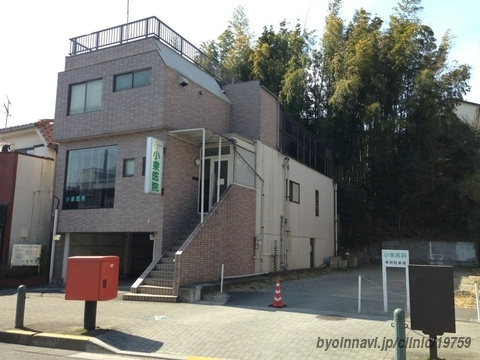 【内科】小泉医院まで767ｍ