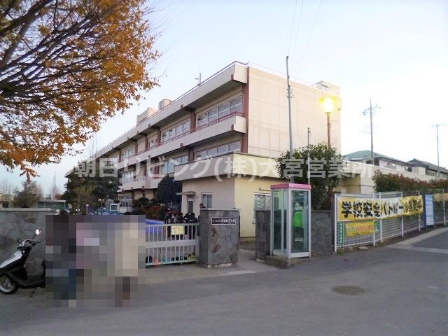 【小学校】さいたま市立大宮西小学校まで1493ｍ