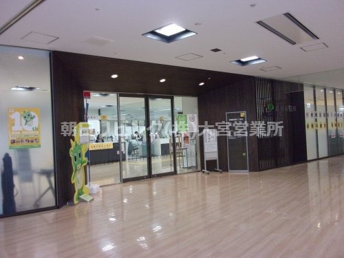 【市役所・区役所】さいたま市岩槻区役所まで1408ｍ