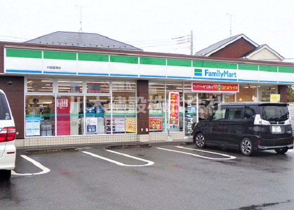 【コンビニエンスストア】ファミリーマート　笠幡店まで1200ｍ