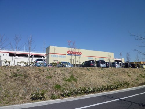 【スーパー】COSTCO　WHOLESALE(コストコホールセール)　新三郷倉庫店まで1300ｍ