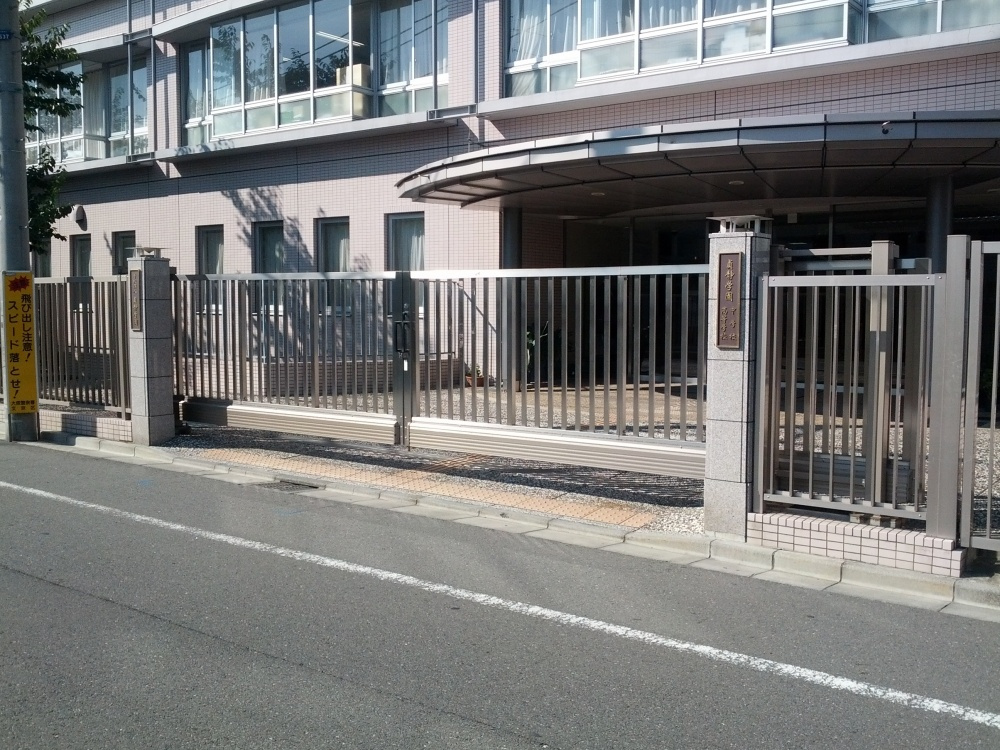 【中学校】貞静学園中学校まで356ｍ