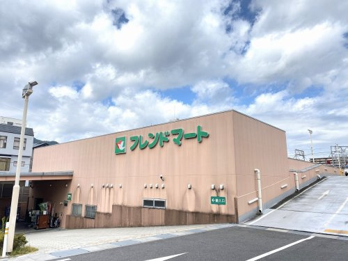 【スーパー】フレンドマート　大津なかまち店まで450ｍ